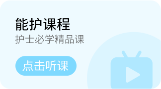 为什么泵输液分享 ｜ 输液泵如何正确使用？_https://www.jmylbn.com_新闻资讯_第4张