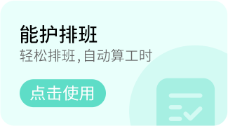 为什么泵输液分享 ｜ 输液泵如何正确使用？_https://www.jmylbn.com_新闻资讯_第3张