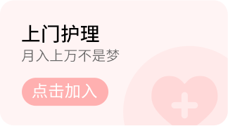 为什么新尿袋会漏尿你患者的尿管漏尿了吗？看过来~_https://www.jmylbn.com_新闻资讯_第9张