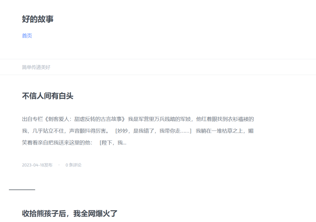 知知(知乎严选）