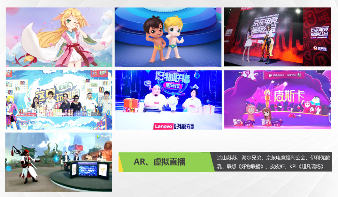 虚拟主播B站首秀一小时吸金百万？一篇文章带你看懂“Vtuber”