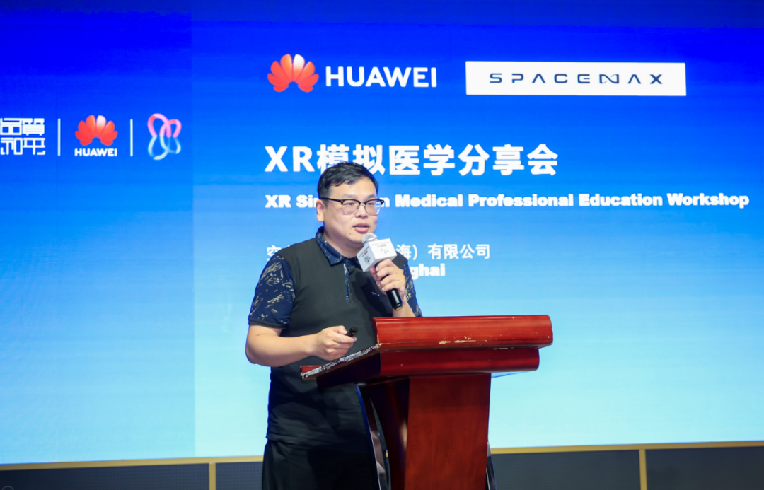 第二届华为VR开发应用大赛上海宣讲会在沪成功举办