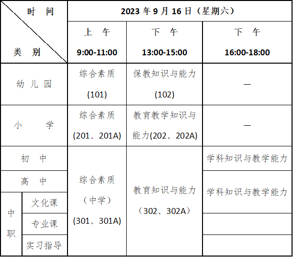 浙江