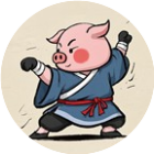 史小猪会武术