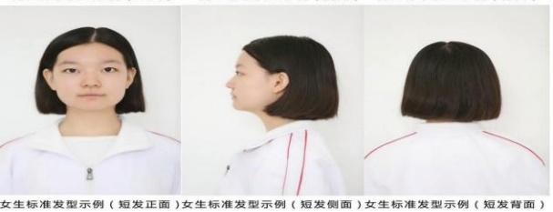 仙桃學(xué)校食堂招聘信息_仙桃學(xué)校分布圖_仙桃學(xué)校