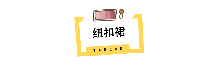 新年也能穿的裙子，第3條時髦炸了 時尚 第11張