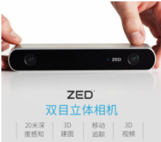 超全总结！视觉SLAM方案整理及硬件选型（附项目地址）的图11