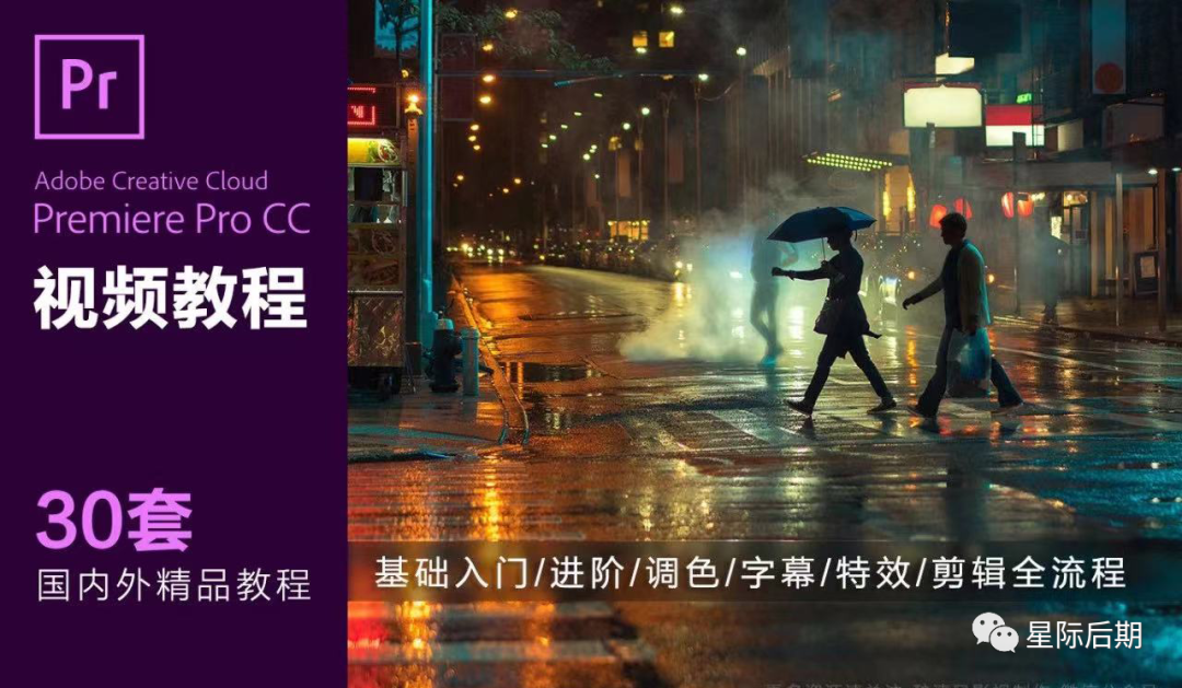 再见了，B站！全网最全教程资源