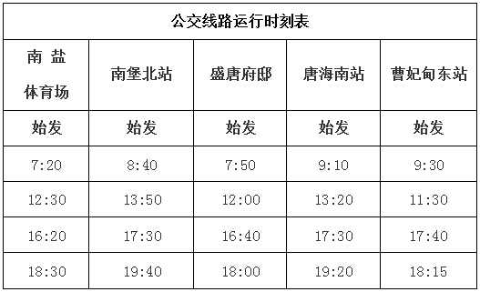 物品移交单_物品移交单表格怎么做_物品移交单范本