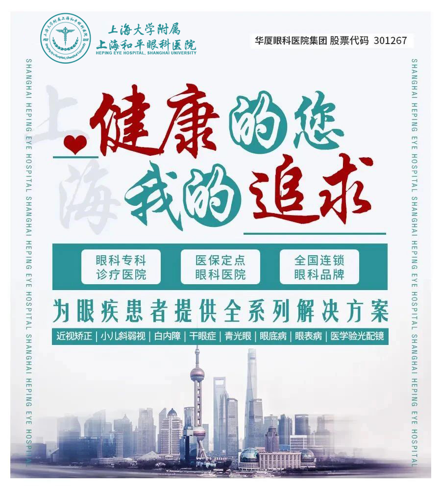 彩色眼底照相查什么眼底病藏得深！眼底检查有多重要？这6类人必看_https://www.jmylbn.com_新闻资讯_第6张