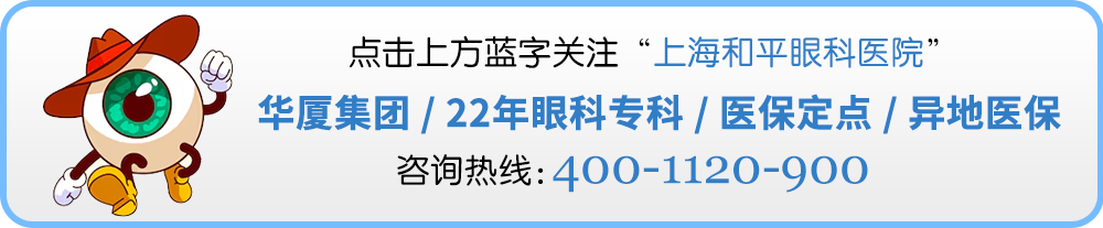 光热治疗仪有什么作用沪上首台光热脉动复合治疗仪落户上海和平——开启干眼精准治疗新篇章_https://www.jmylbn.com_新闻资讯_第1张