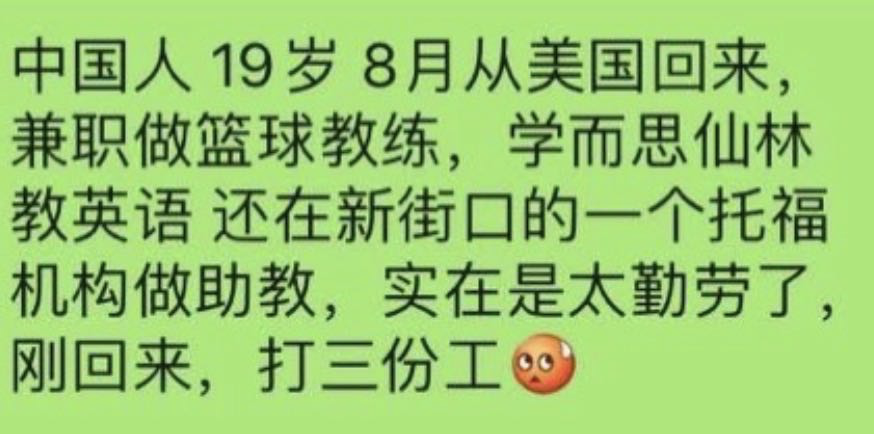 小伙回国28天后被确诊！竟致多所学校和培训机构停课？（组图） - 2