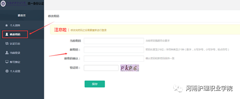 认证用户是什么_认证用户失败_用户认证系统