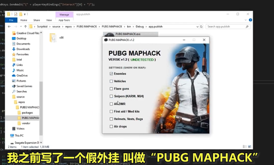 自动振刀辅助免费版手机版下载A手,永劫无间透视版下载最新版本更新内容,永劫无间透视会封号概率