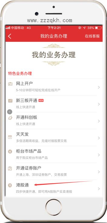 港股通不可取消交易时间_2000年港股通交易时间表_港股通交易时间2018