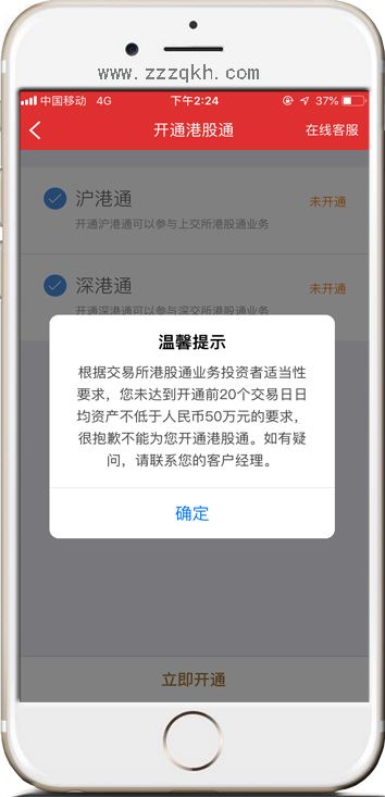 2000年港股通交易时间表_港股通交易时间2018_港股通不可取消交易时间