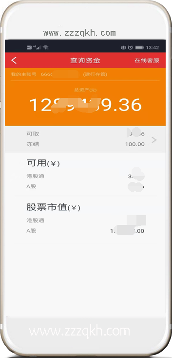 2000年港股通交易时间表_港股通不可取消交易时间_港股通交易时间2018