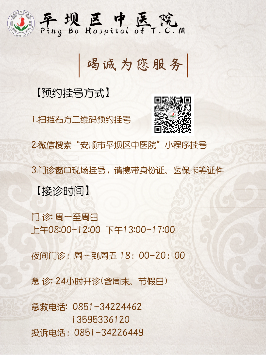 进口胃镜都有哪些品牌内镜中的“福尔摩斯”——日本富士ELUXEO 7000高清电子胃肠镜！_https://www.jmylbn.com_新闻资讯_第26张