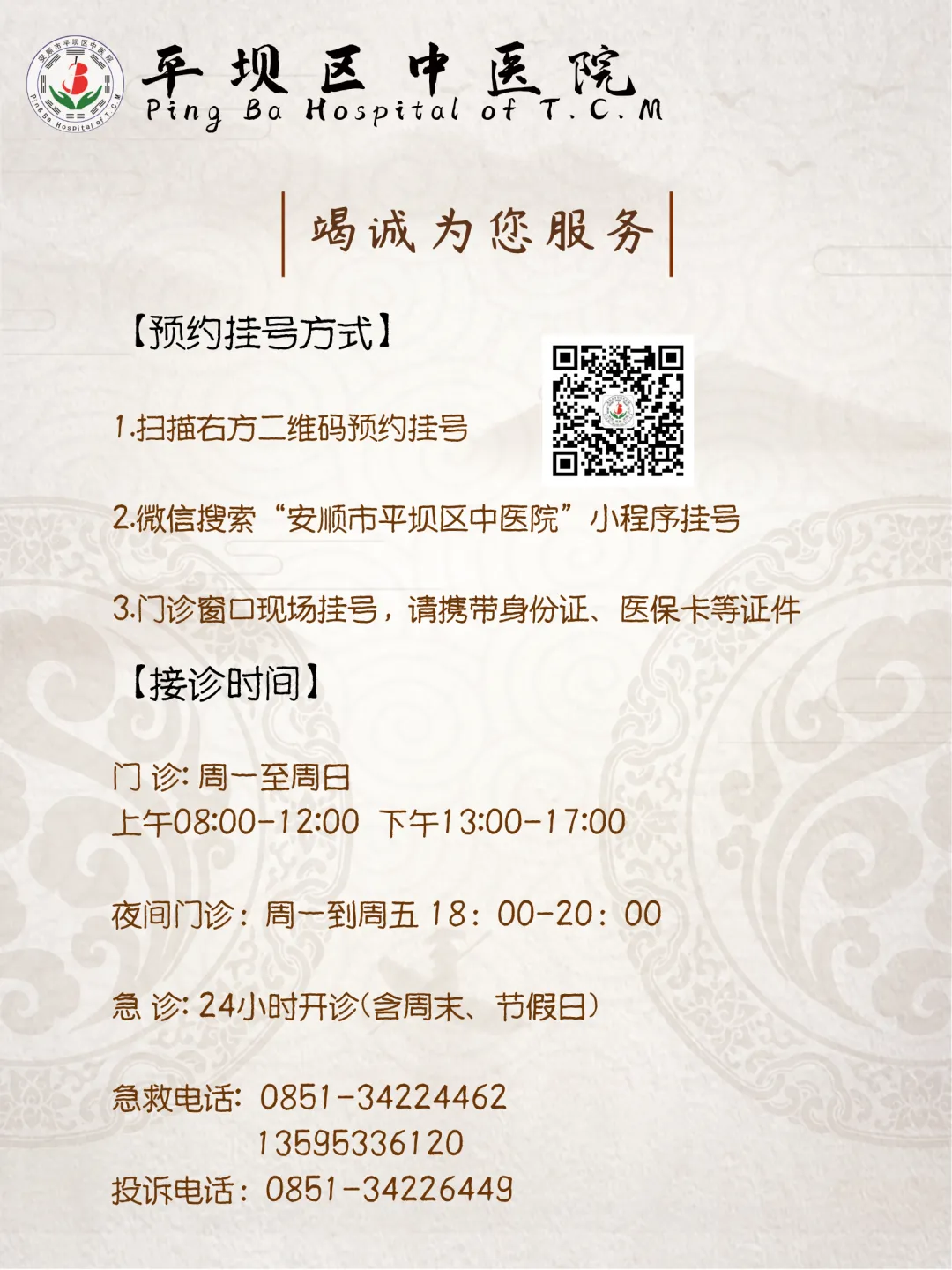 进口胃镜都有哪些品牌内镜中的“福尔摩斯”——日本富士ELUXEO 7000高清电子胃肠镜!_新闻资讯_第26张_活检穿刺产品网 进口胃镜都有哪些品牌内镜中的“福尔摩斯”——日本富士ELUXEO 7000高清电子胃肠镜!_https://www.jmylbn.com_新闻资讯_第26张