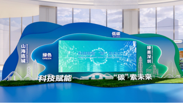 合一智控惊艳亮相全国节能大会，沉浸式AI节能场景成为全场焦点