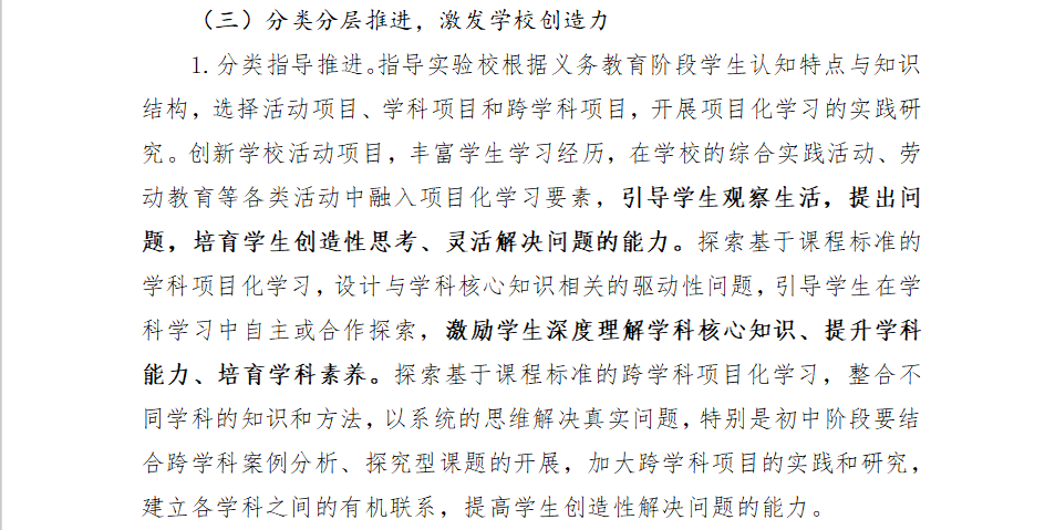 合拓教育