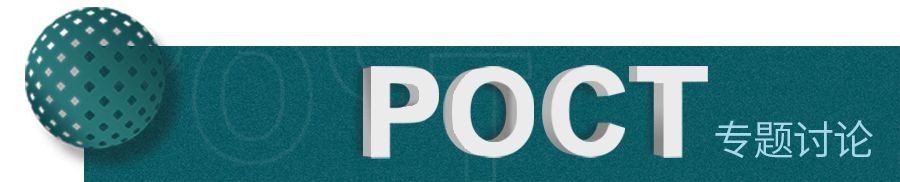 凝血分析仪怎么使用凝血及血小板功能分析仪的原理及应用_https://www.jmylbn.com_新闻资讯_第2张