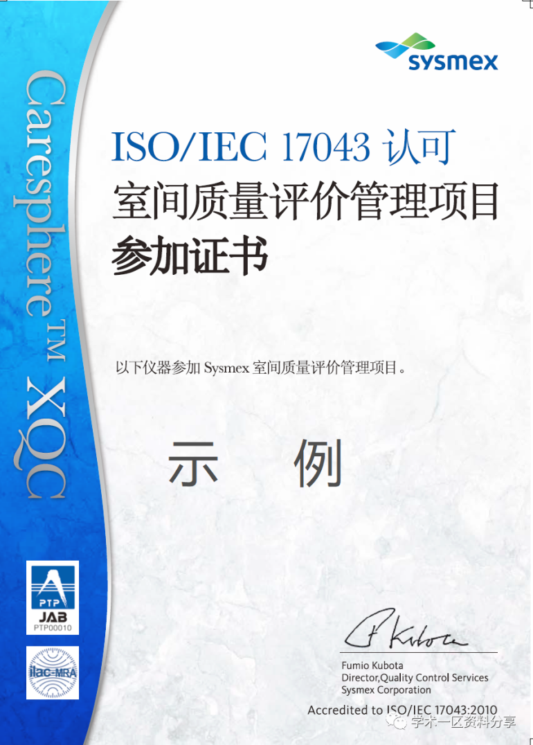 为什么要做尿液分析仪临检常规项目专题 ｜ 血液、尿液常规检验——最熟悉的陌生人_https://www.jmylbn.com_新闻资讯_第8张