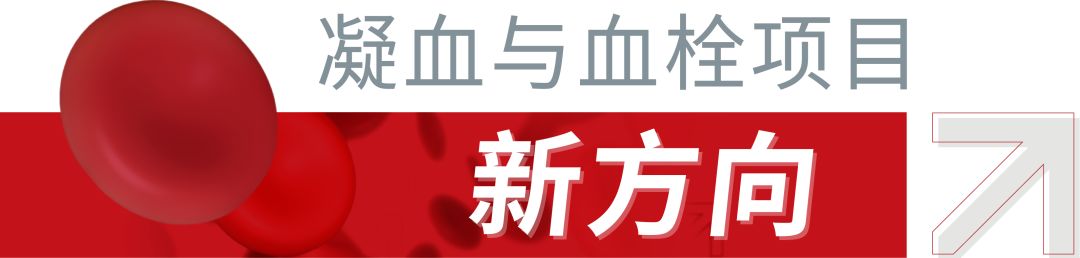 凝血分析仪怎么用凝血与血栓 ｜ 血小板功能检测再添可靠捷径 ----INNOVANCE PFA-200血小板功能分析仪临床应用价值_https://www.jmylbn.com_新闻资讯_第2张