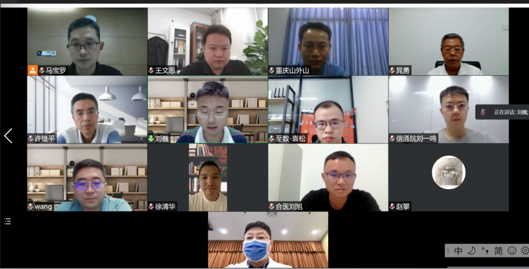 为什么中国医疗器械网标识中国行 ｜《工业互联网标识行业应用指南（医疗器械）》公开征求意见会成功召开_https://www.jmylbn.com_新闻资讯_第1张