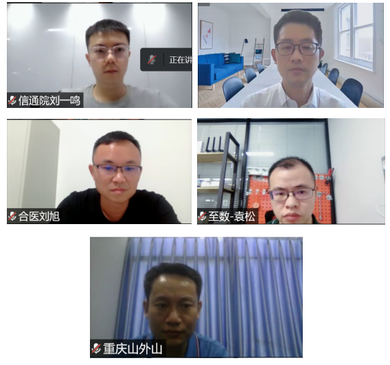 为什么中国医疗器械网标识中国行 ｜《工业互联网标识行业应用指南（医疗器械）》公开征求意见会成功召开_https://www.jmylbn.com_新闻资讯_第2张