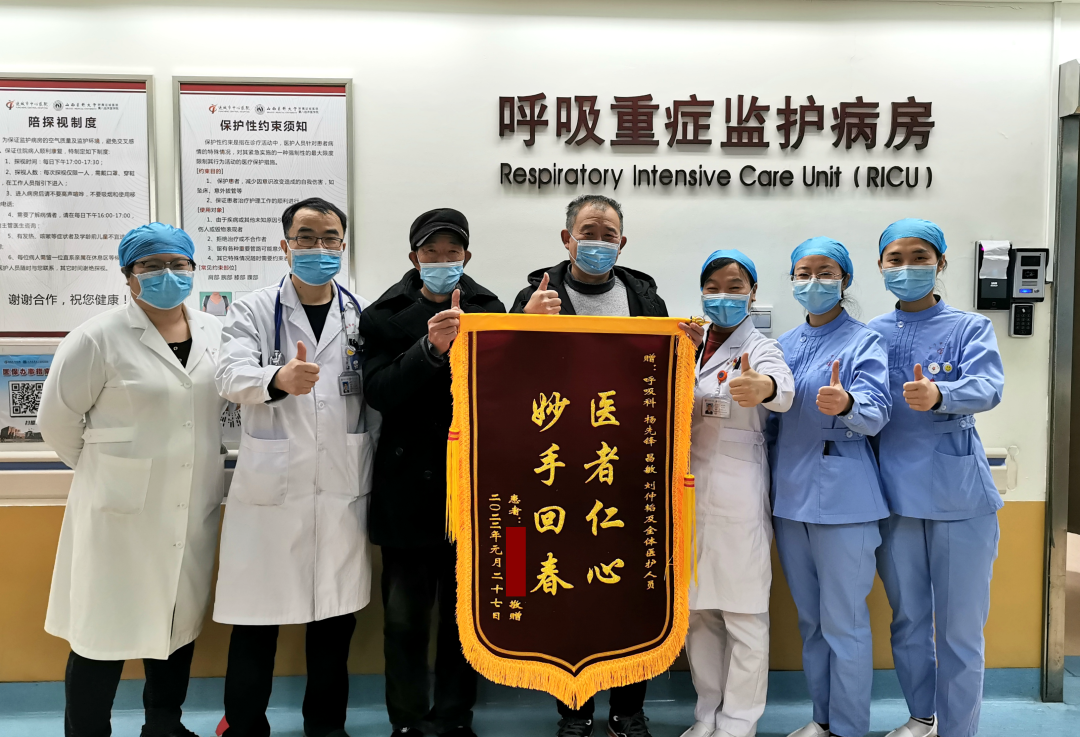 戴呼吸机什么危害“戴上呼吸机，时间长了离不了？” 别怕！呼吸治疗团队来帮您！_https://www.jmylbn.com_新闻资讯_第2张