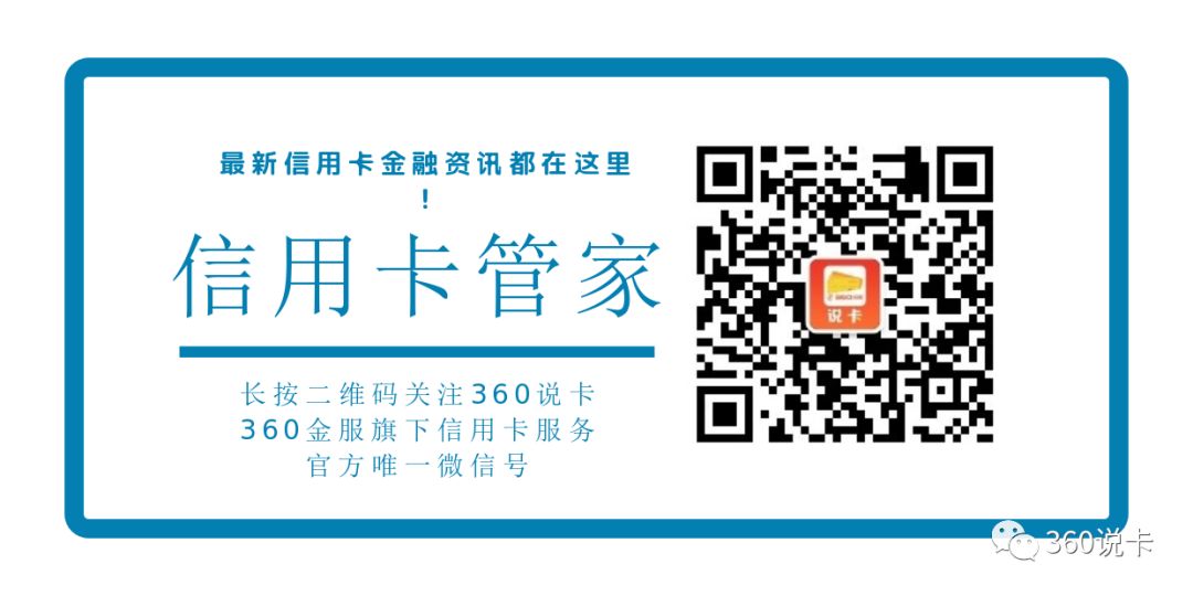 招行取现怎样还款