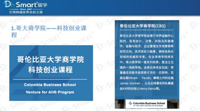 【活动预告】11月17日微信讲座 | 2018年美国本科夏校热点抢先看 【活动预告】11月17日微信讲座 | 2018年美国本科夏校热点抢先看