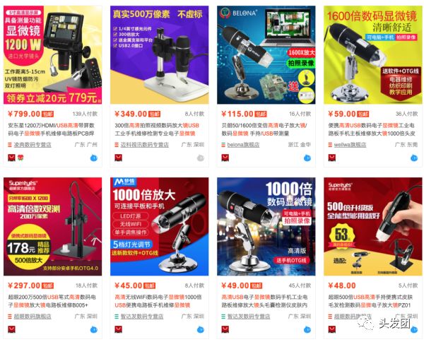 植发医院总在说「毛囊检测」那么毛囊检测到底检测什么呢？