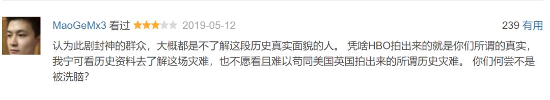 HBO新劇《切爾諾貝利》的大火, 再次確認了工業機器人的存在意義