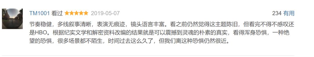 HBO新劇《切爾諾貝利》的大火, 再次確認了工業機器人的存在意義