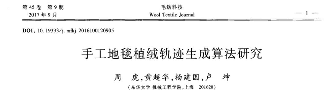 艱難的製造: 一家中國鄉鎮民營工廠「被迫」智慧化變身的心酸故事|變局