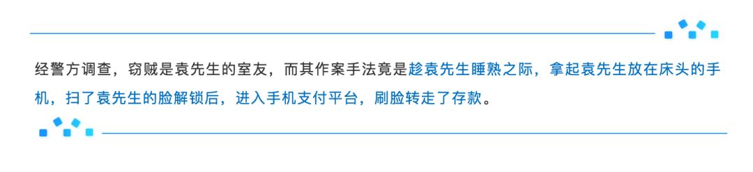 揭底人臉識別「大躍進」：準確率不足7成卻推向10億使用者