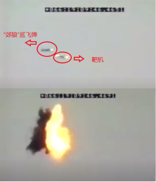 雷神公司“郊狼”反无人机试验的图7