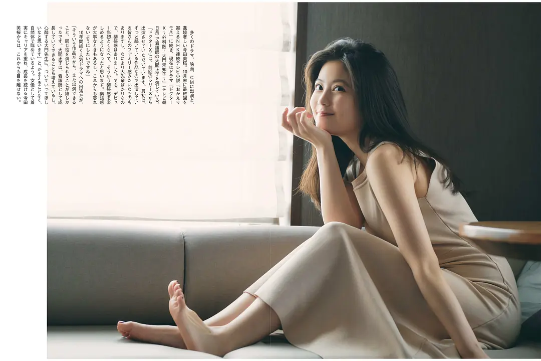 今田美樱 | 演技在线,娇羞可爱,像洋娃娃一样的樱花少女