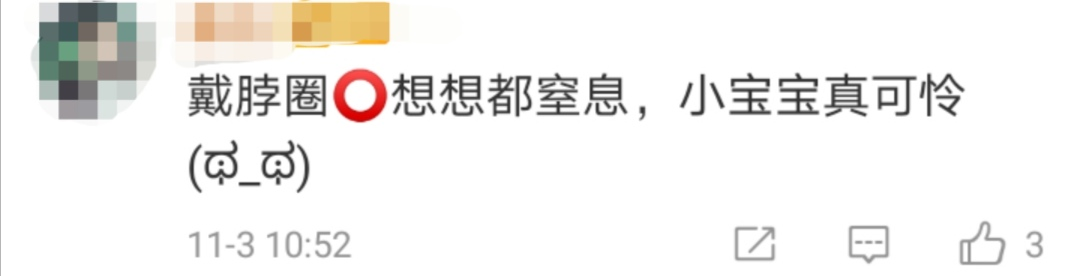 贵州家长注意!婴儿游泳不幸窒息身亡,医生提醒→-微信头条网 贵州家长注意!婴儿游泳不幸窒息身亡,医生提醒→