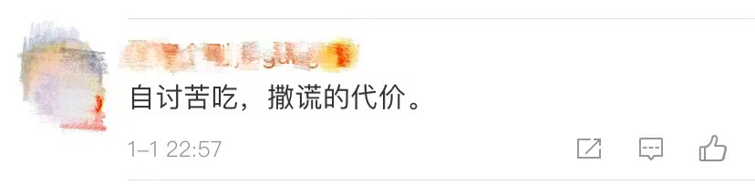为休假撒这种谎?行拘20天!-微信头条网 为休假撒这种谎?行拘20天!