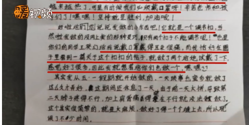 浙江這位媽媽火了!她給孩子班裡所有同學都送了件東西,網友羨慕了... 親子 第4張