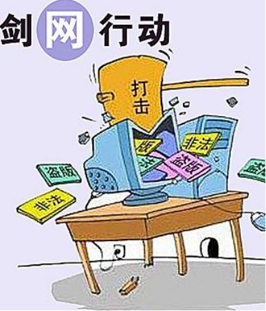 "请各位帮我转一下这事",网络侵权,别让作者靠"撕"解决! _ 说说 - 多