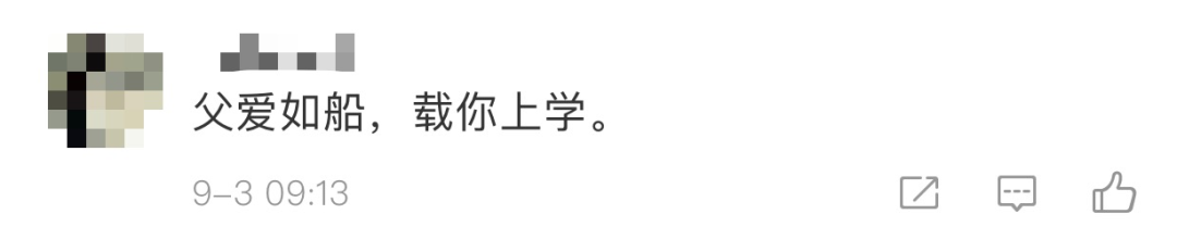 父亲|父亲肩扛大包送女儿开学，网友：满满的回忆啊