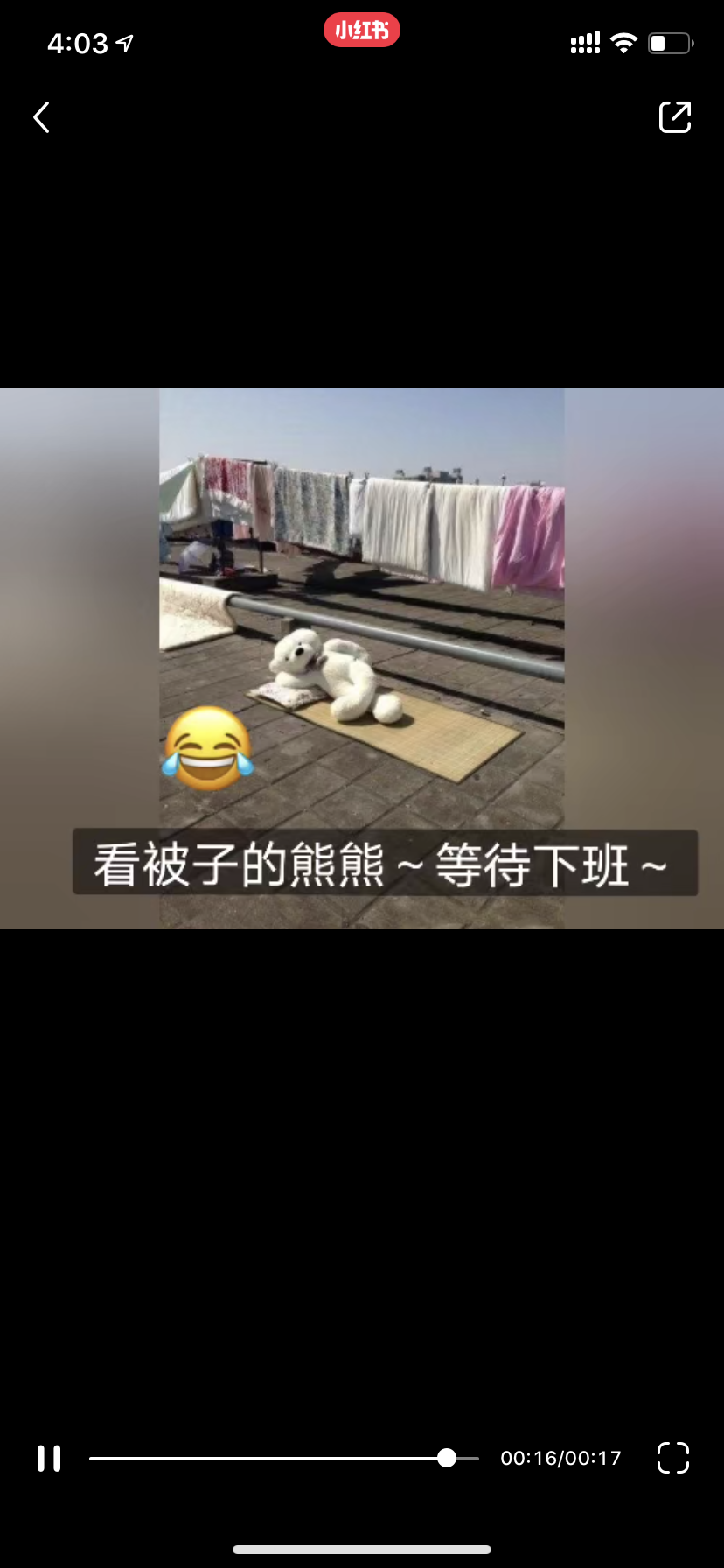 被子|【瞩目】高校“晒被子”大赛进行中！怎么晒才能成为最靓的崽？马上戳→