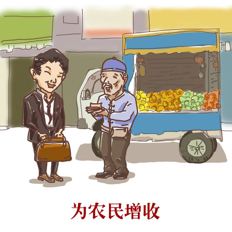 两会说好的这些"福利包",谁来给落实?