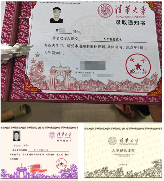 235分上清华？通知书错别字露出马脚后，男生离家出走！但是…（组图） - 2