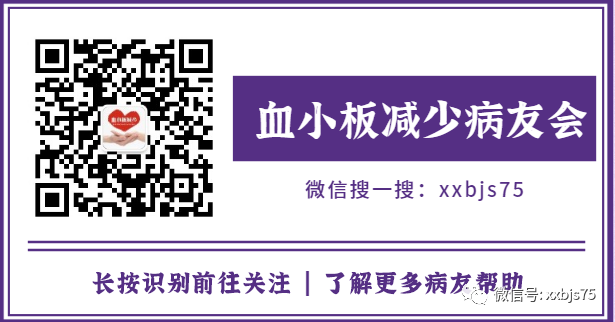 【總結帖】提升血小板數值那些常見辦法，你用過嗎？ 健康 第3張