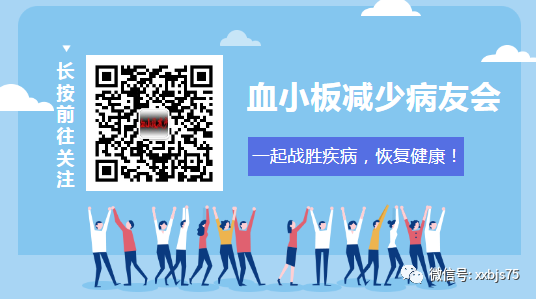 如何預防血小板減少性紫癜？需做好這幾點！ 健康 第5張